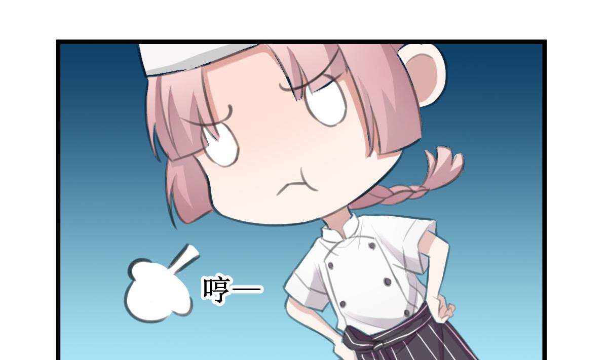 第31话 还有我13