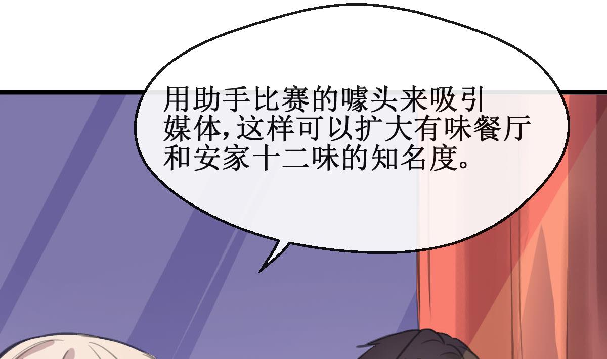 第23话 人都是会变的19
