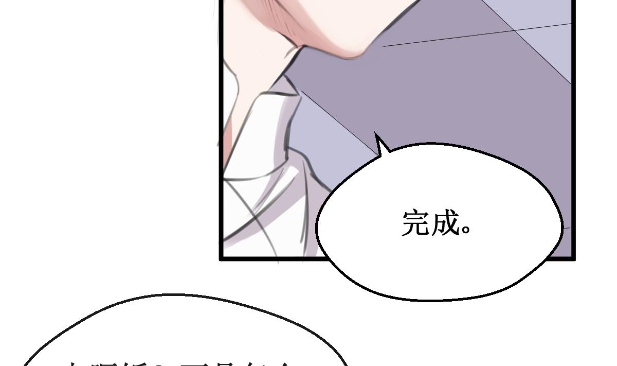 第31话 还有我25