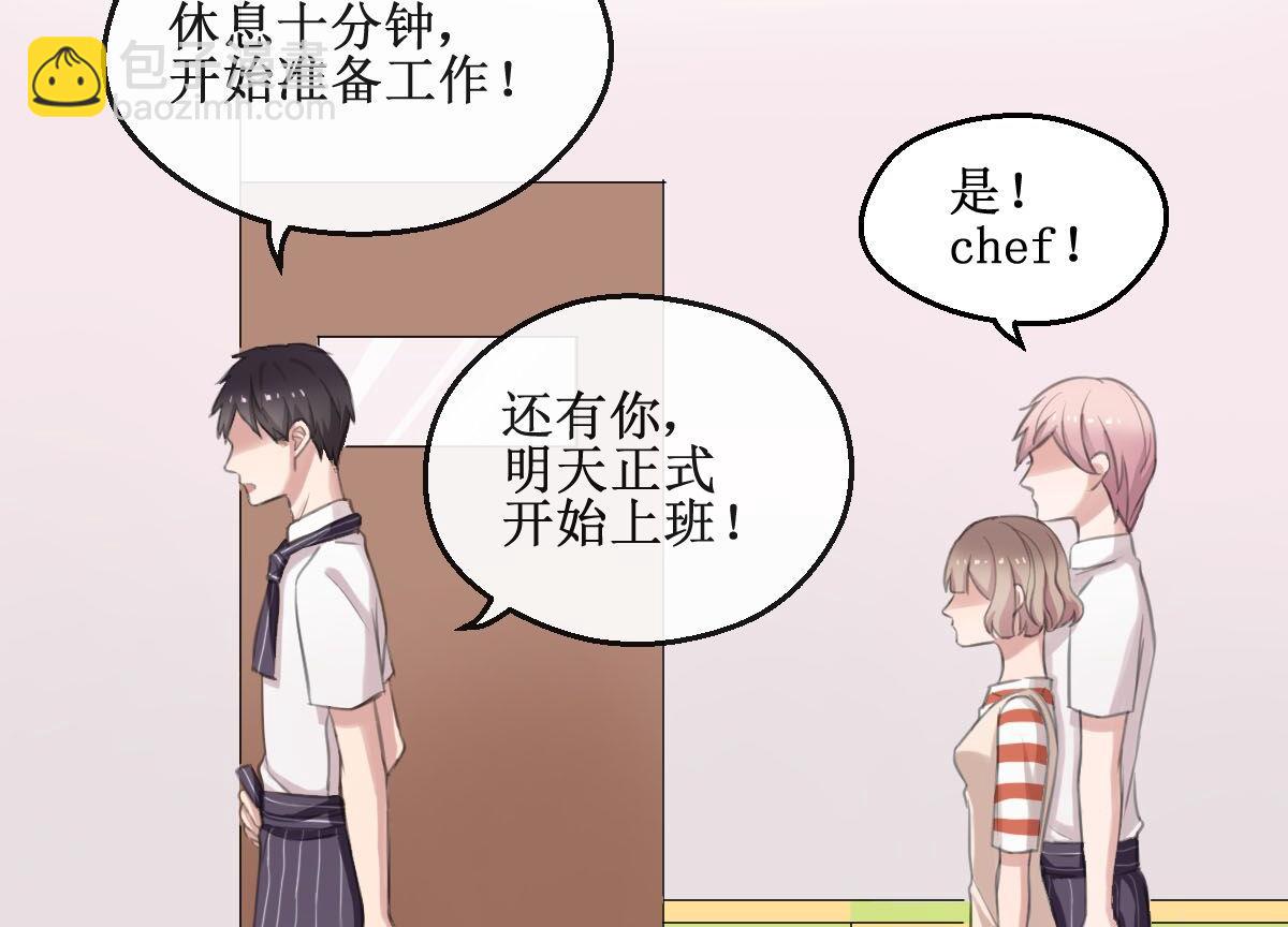 第5话 有感情的食物39