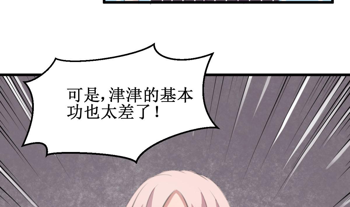 第33话 一切都变了15