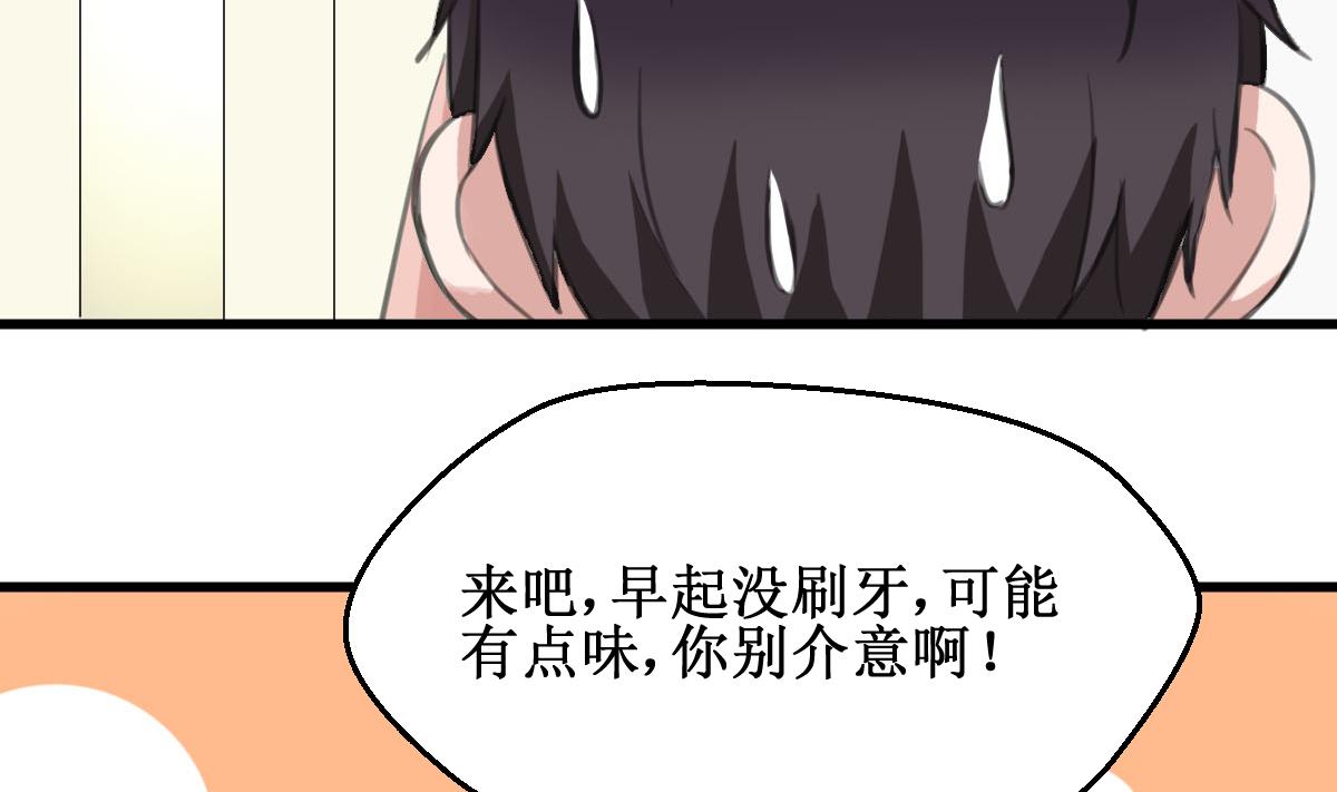 第15话 同居25