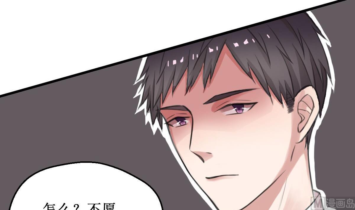 第5话 有感情的食物35