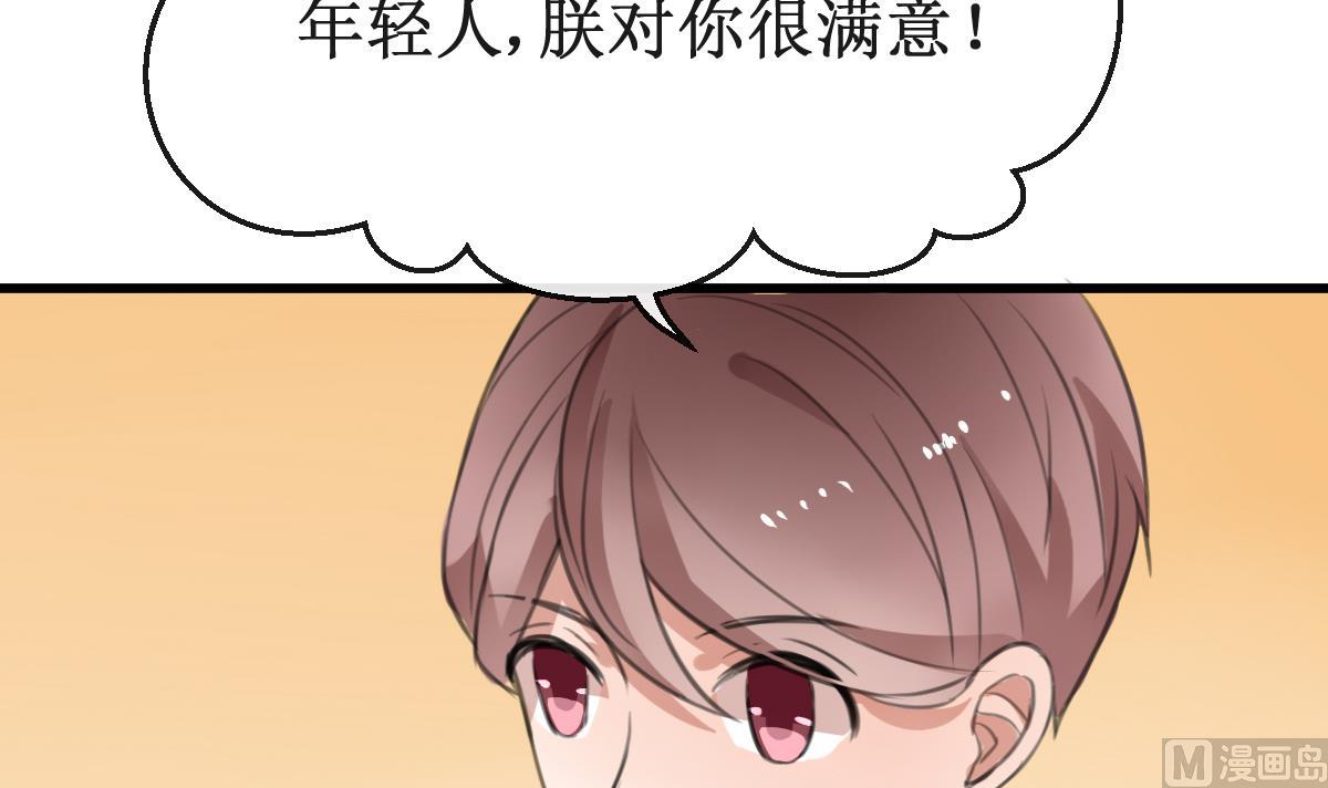 第4话 就是这个味！53