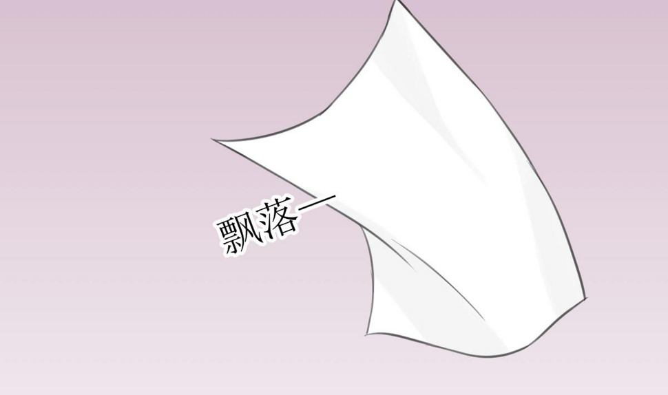 第2话 你是我的味觉9