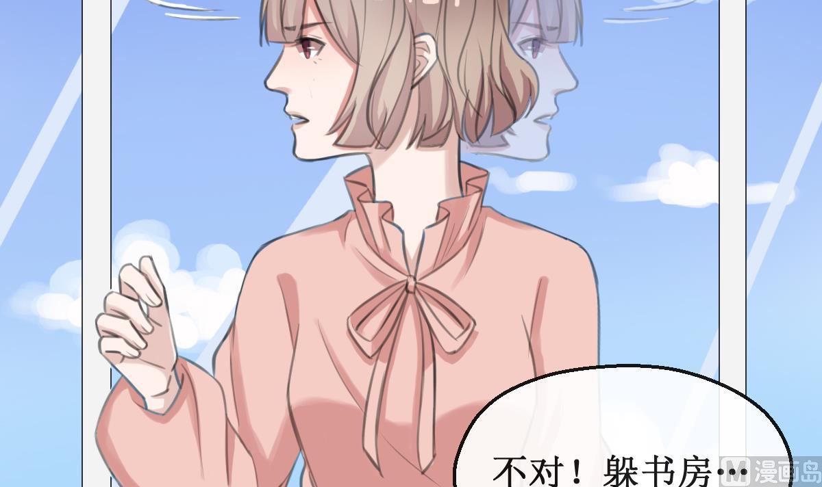 第16话 躲起来！8