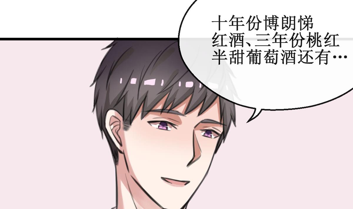 第21话 你还记得34