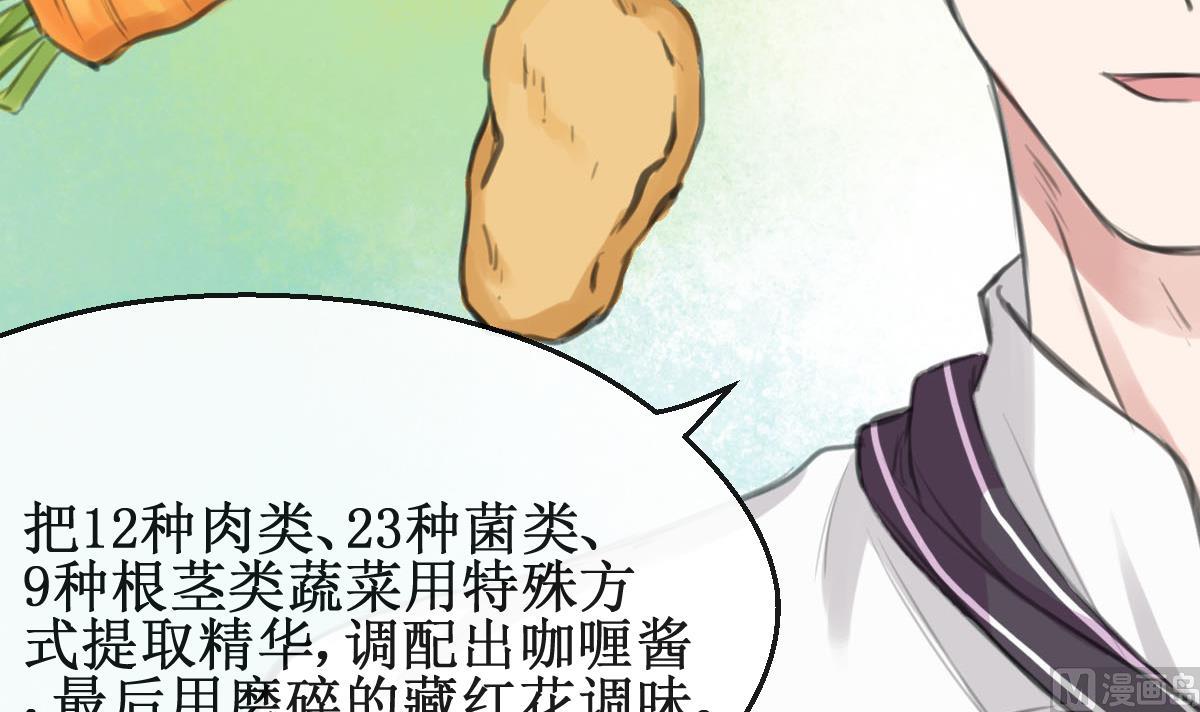 第31话 还有我35