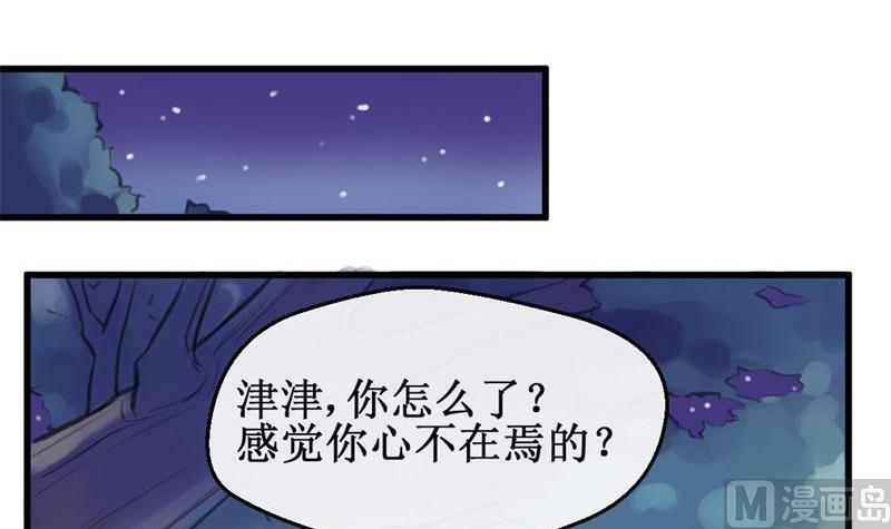 第19话 再续前缘32