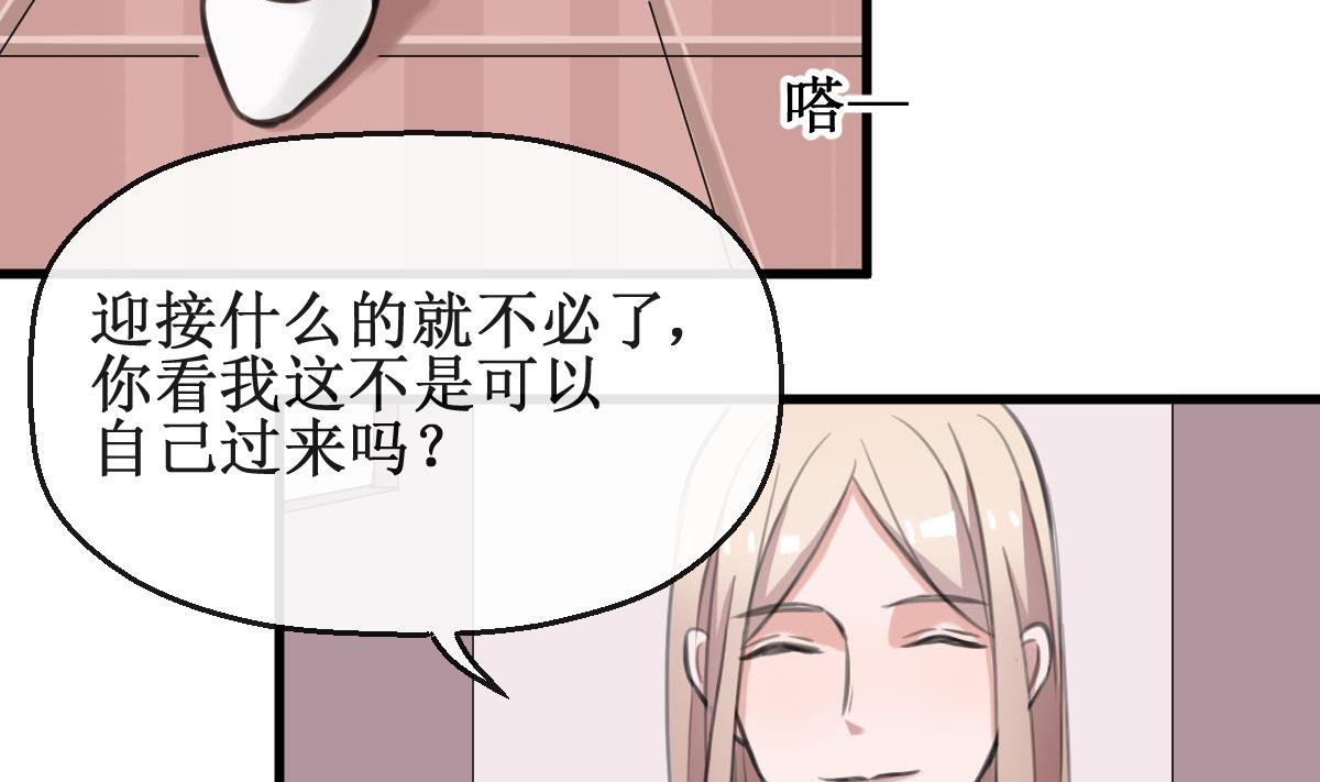 第20话 好久不见12