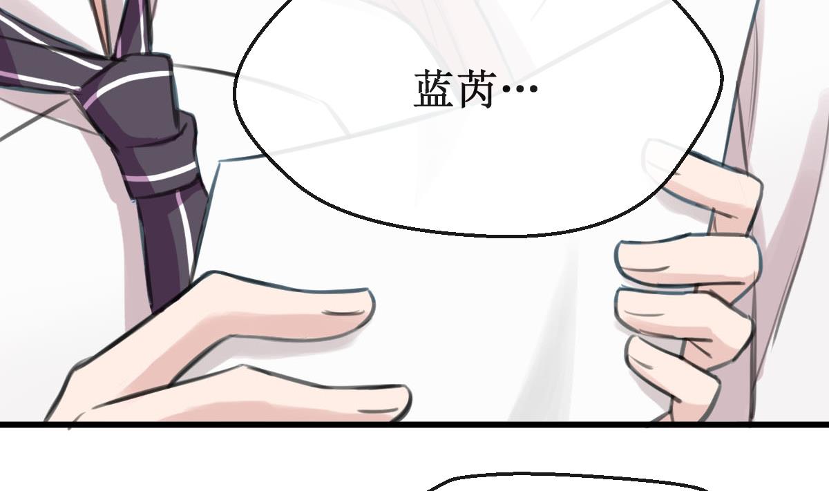 第18话 危机！情敌出现！7