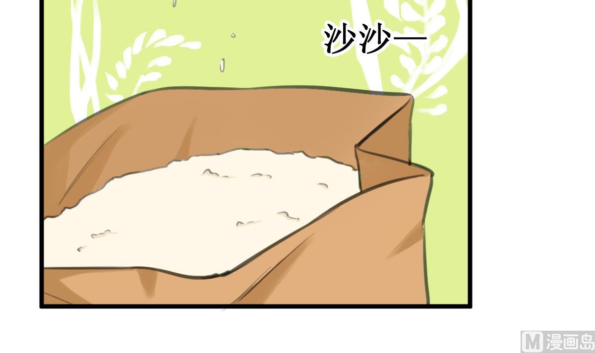 第24话 比赛11