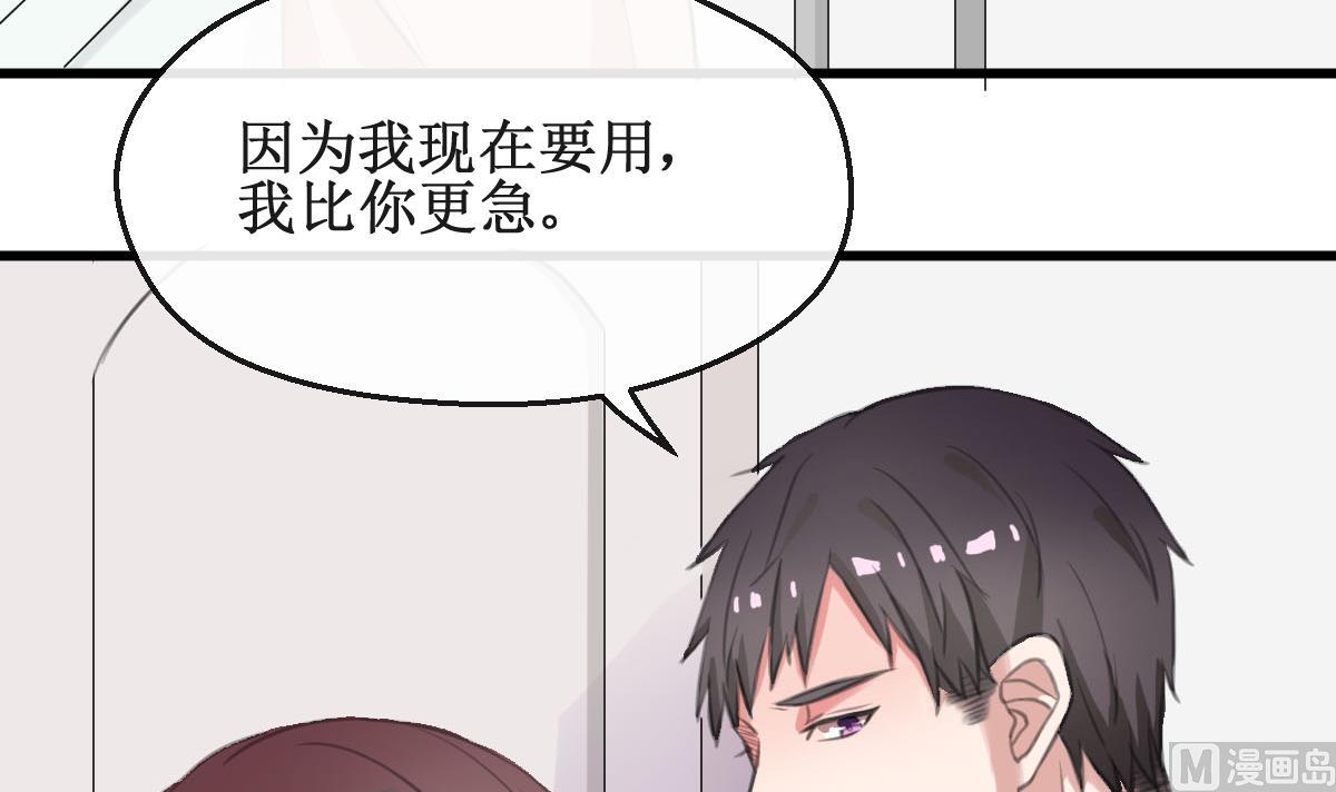 第16话 躲起来！41