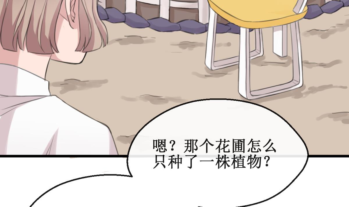 第7话 kiss？kiss！6