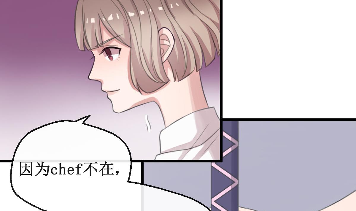 第6话 被整了！36