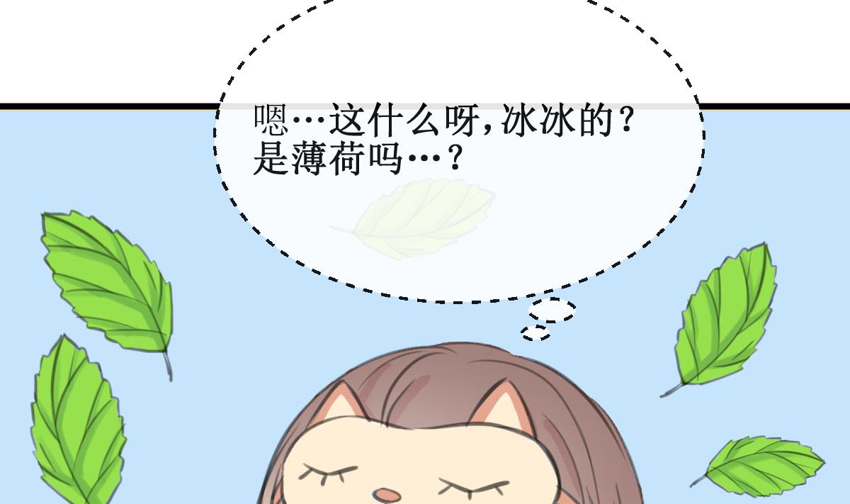 第15话 同居37