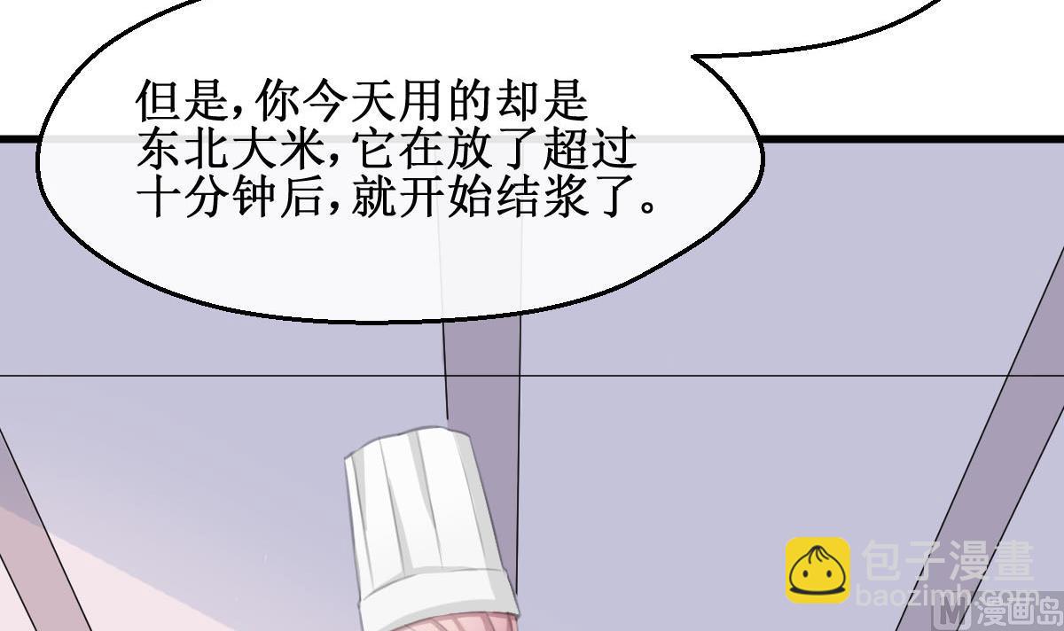 第33话 一切都变了11