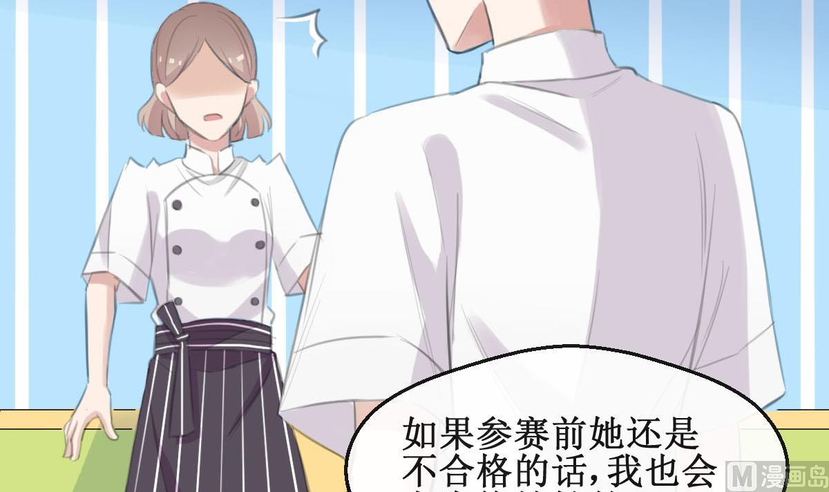 第33话 一切都变了26