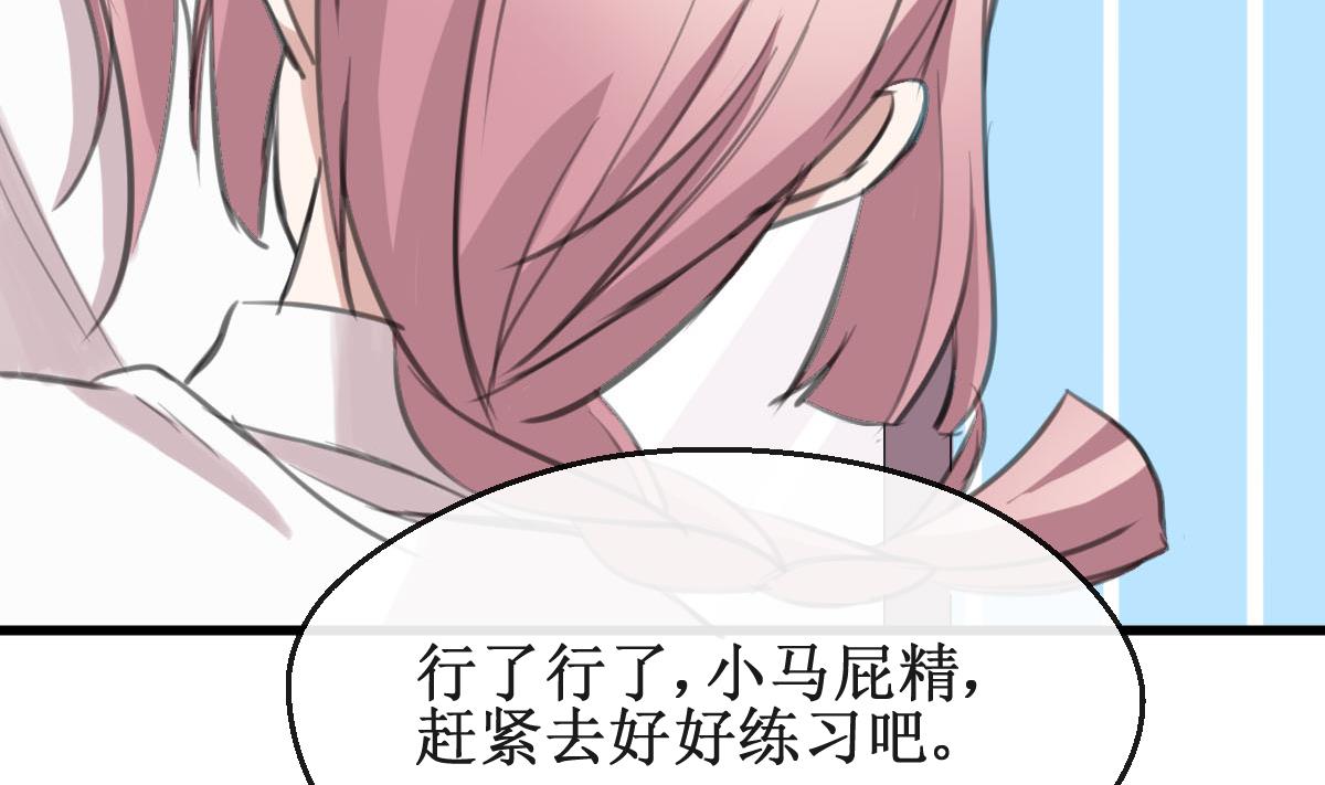 第24话 比赛43