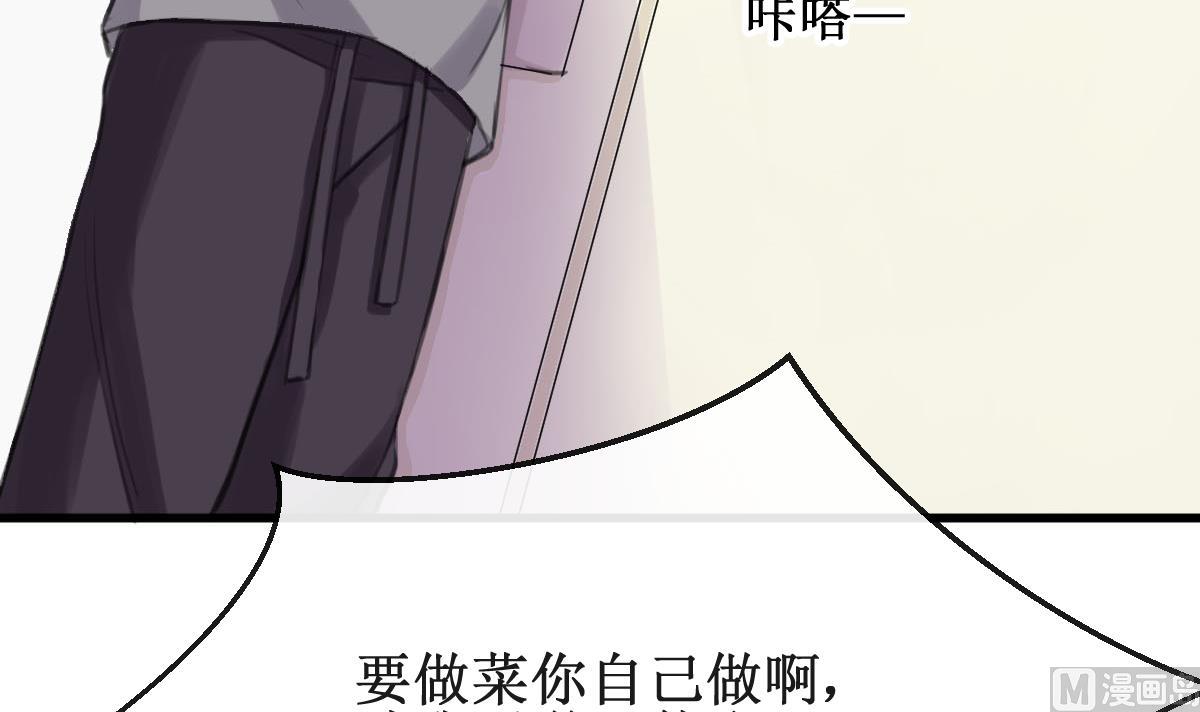 第15话 同居17