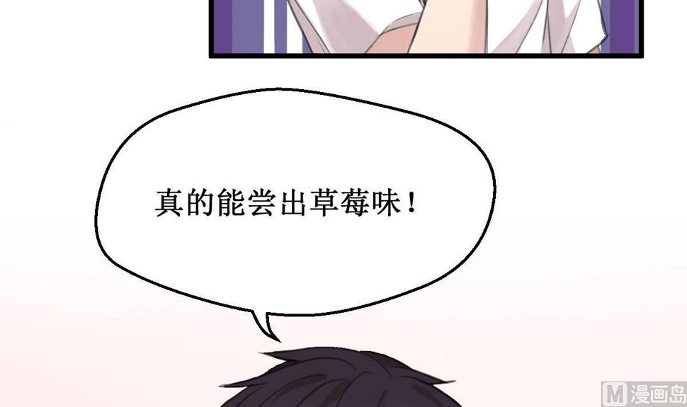 第2话 你是我的味觉38