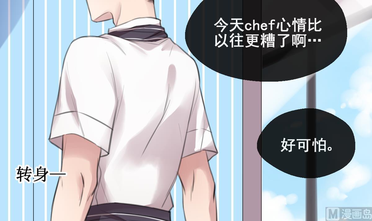 第11话 我坚持不下去了38