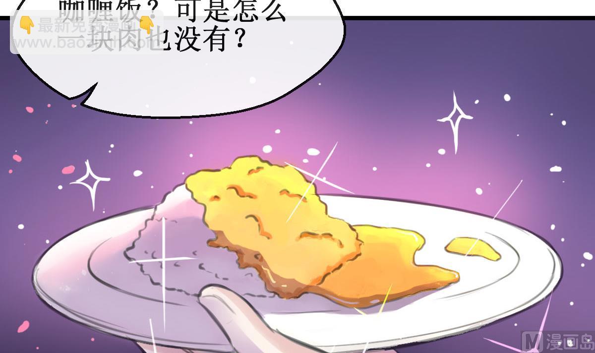 第31话 还有我26