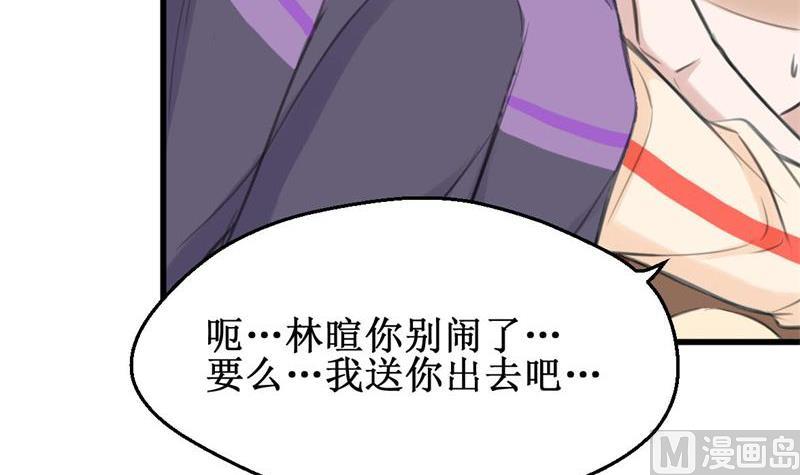 第19话 再续前缘29