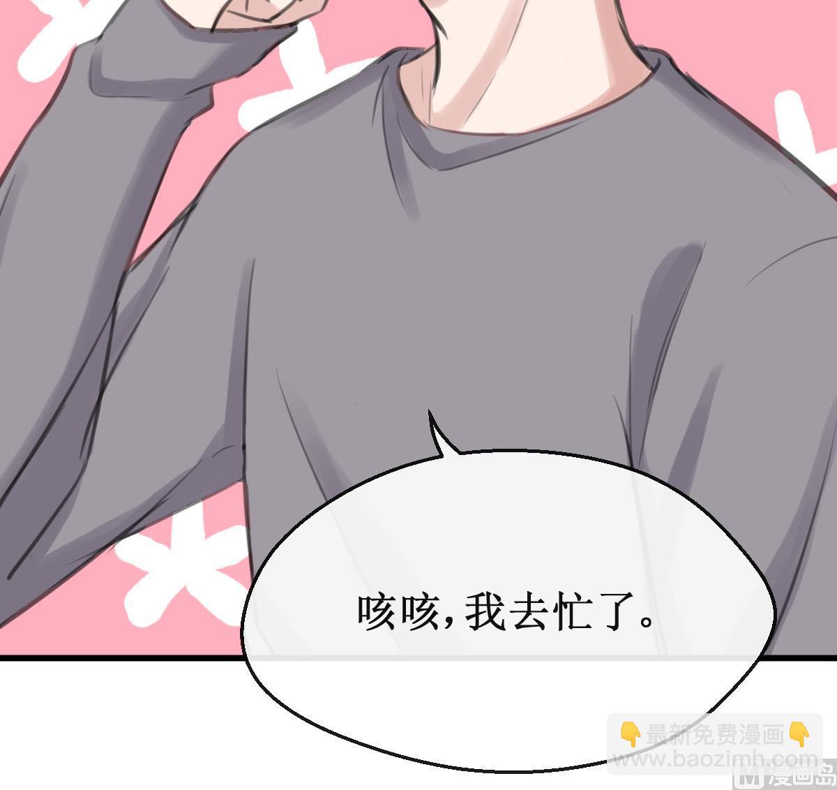 第15话 同居41