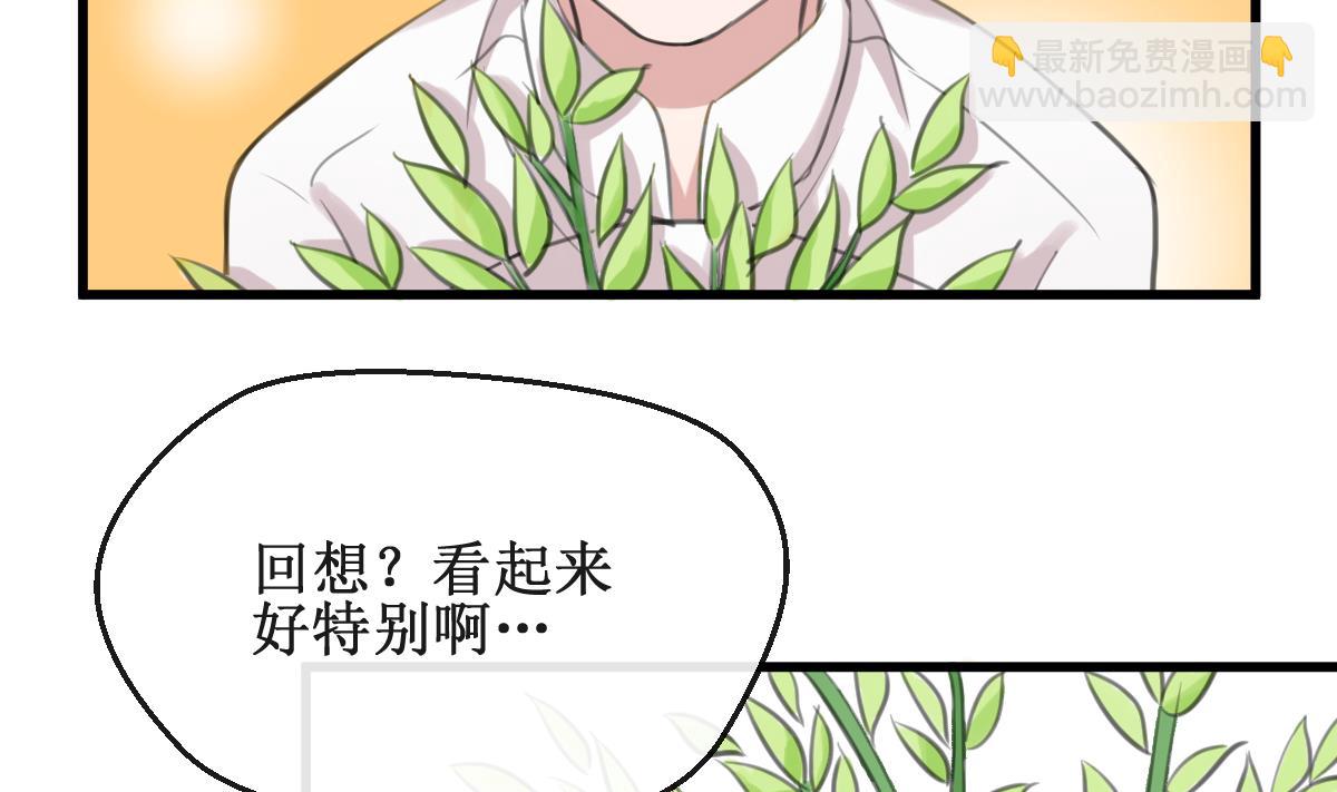 第7话 kiss？kiss！13