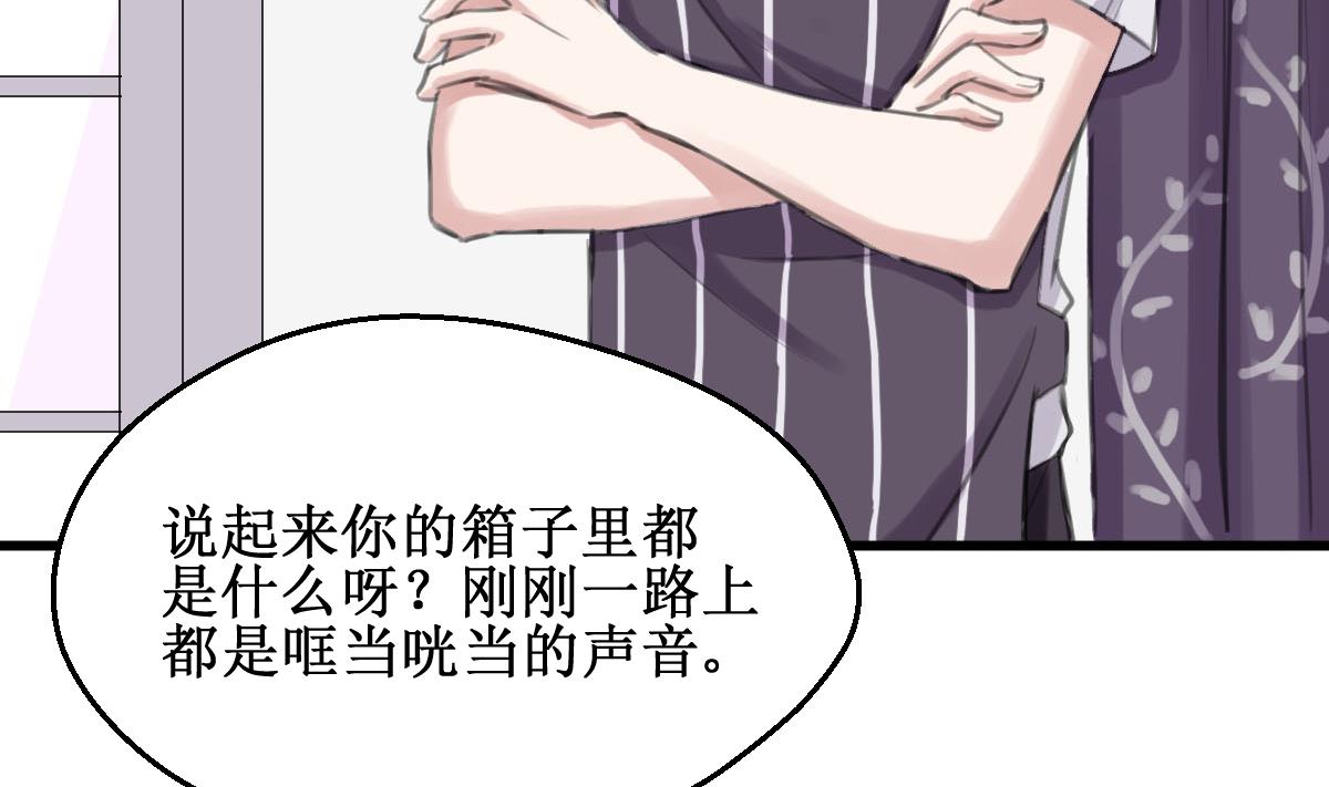 第11话 我坚持不下去了22