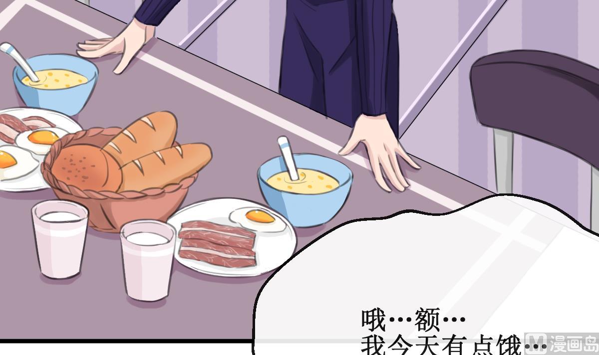 第16话 躲起来！26