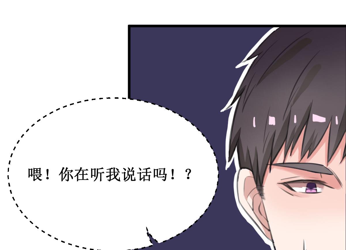 第16话 躲起来！48