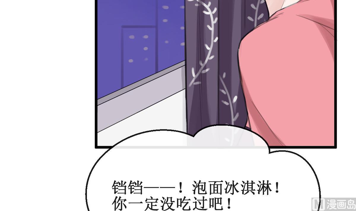 第11话 我坚持不下去了8