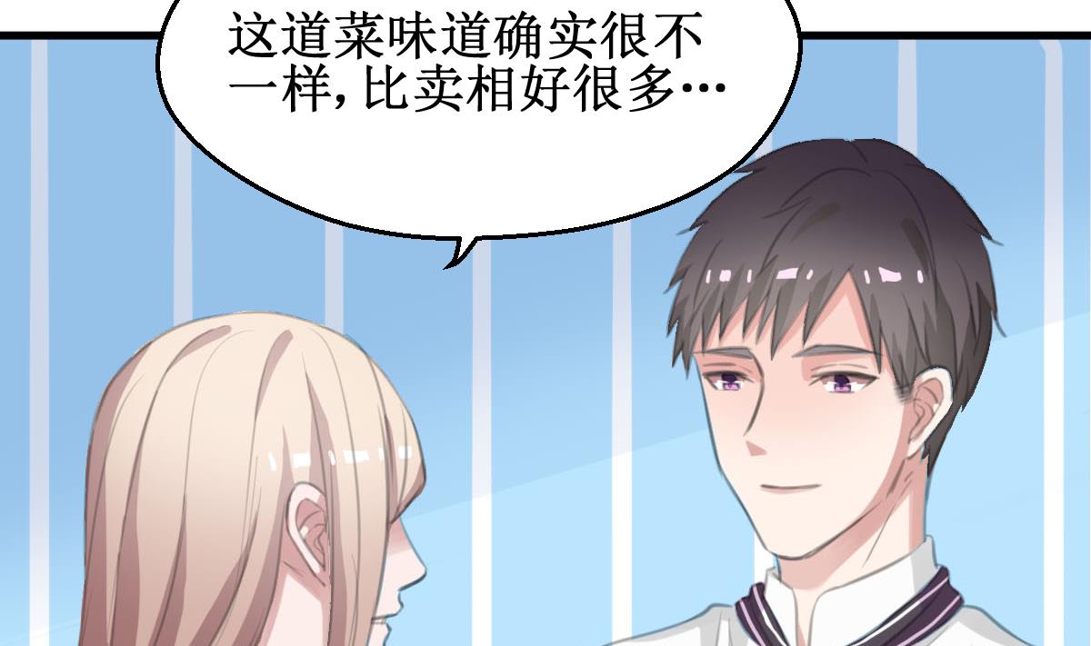 第32话 出乎意料的结果22