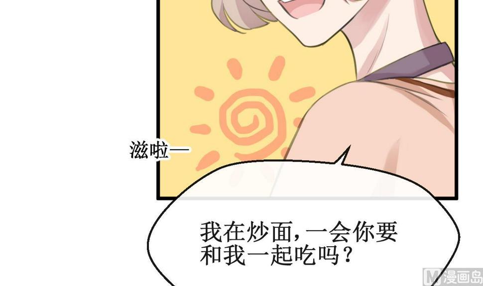 第28话 不过如此8