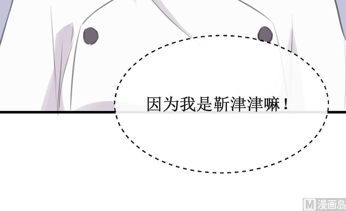 第34话 最合适的人41