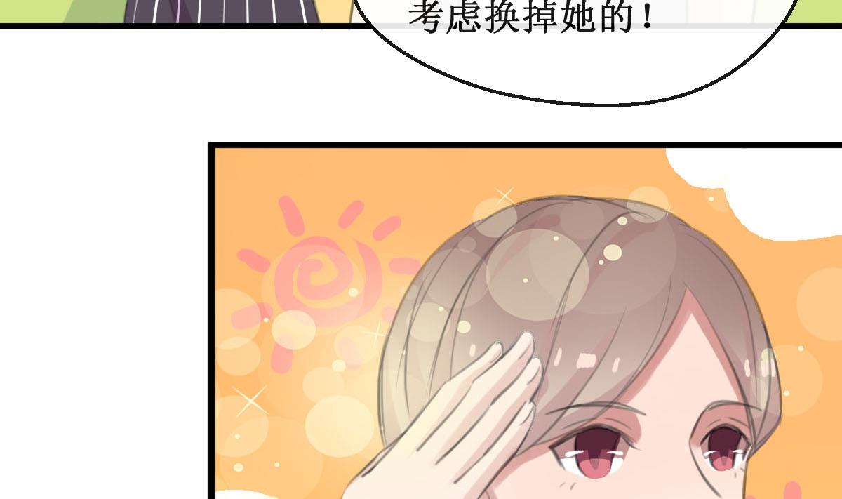 第33话 一切都变了27