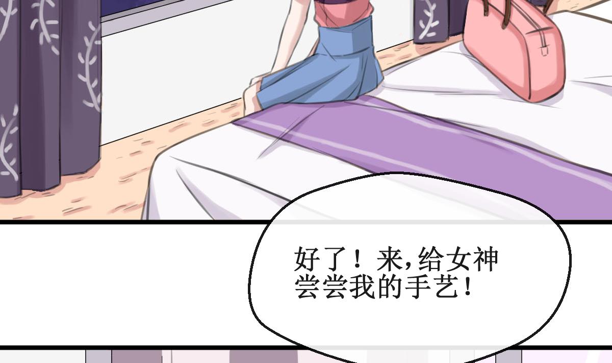 第11话 我坚持不下去了4
