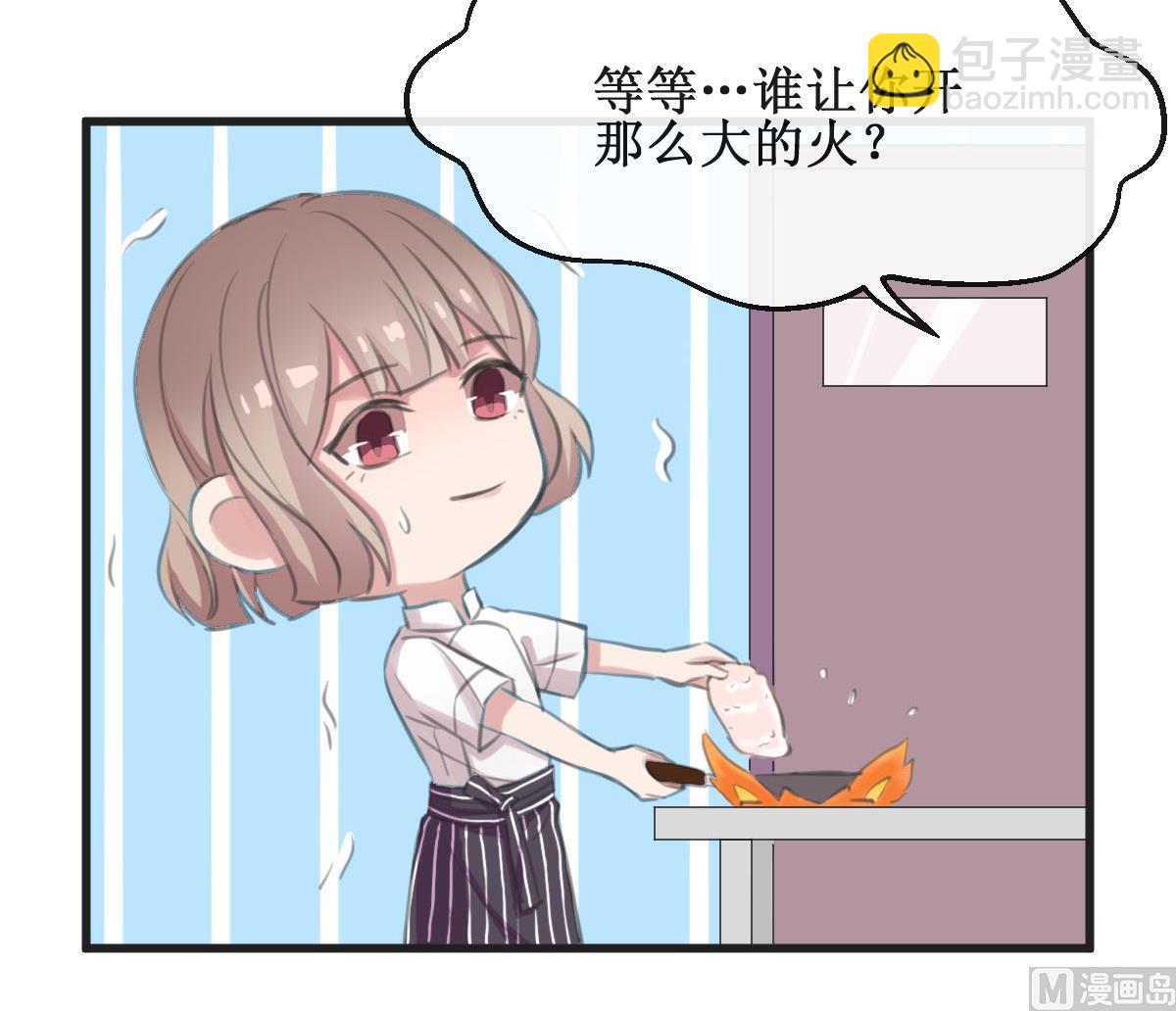 第17话 一起洗澡吗？41