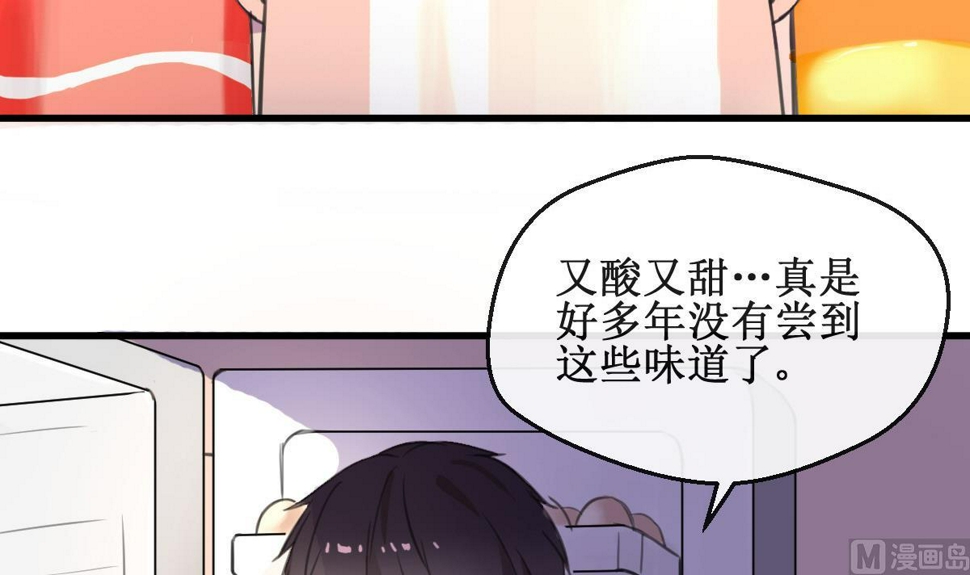 第2话 你是我的味觉44