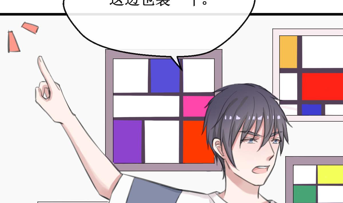 第13话 我的女神没了！6