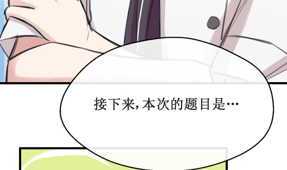 第24话 比赛9