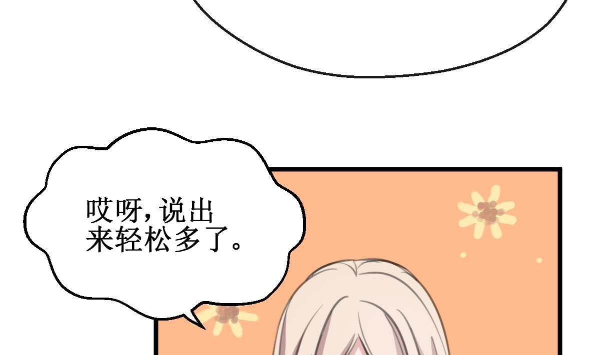 第23话 人都是会变的37