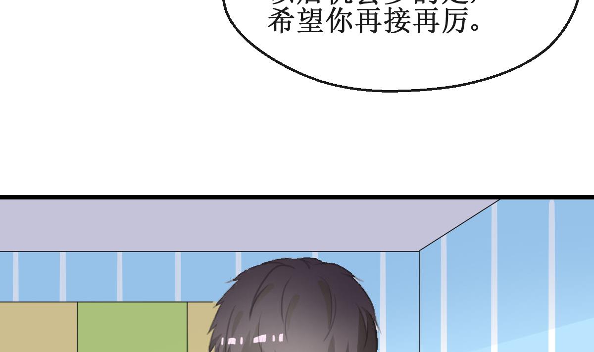 第32话 出乎意料的结果30