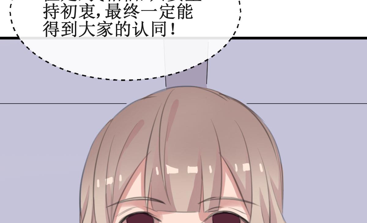 第34话 最合适的人39