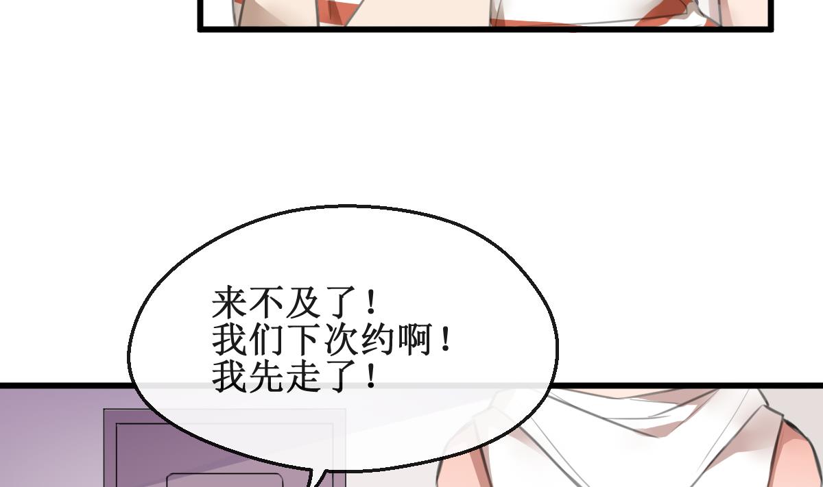 第4话 就是这个味！40