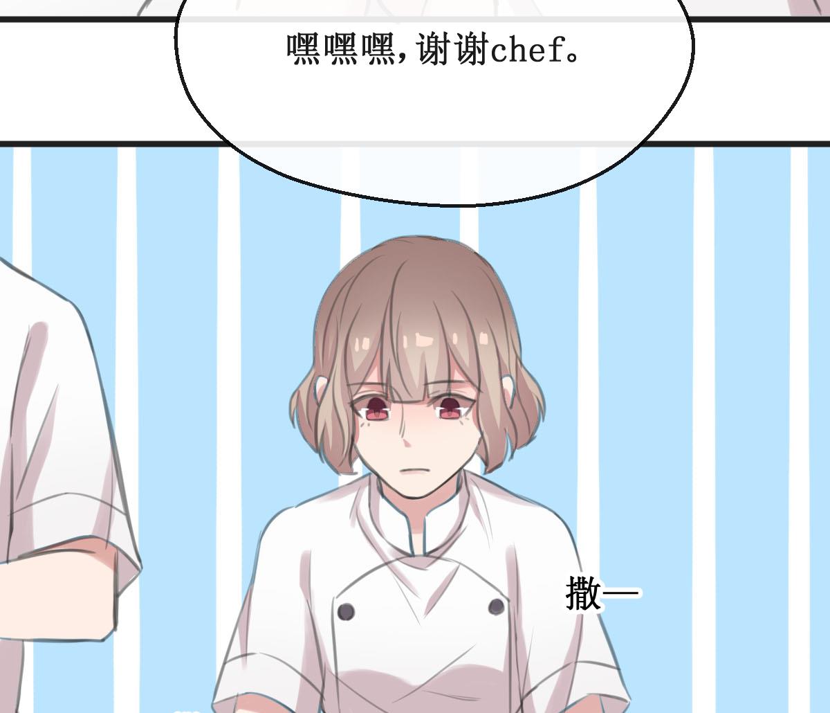 第17话 一起洗澡吗？39