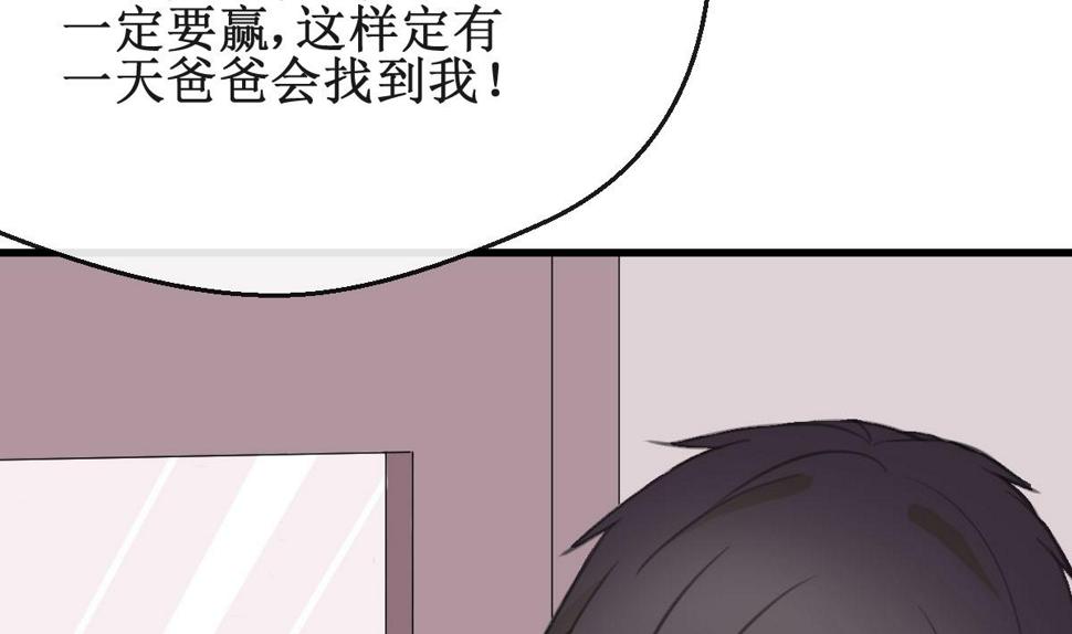 第25话 惦记的滋味13