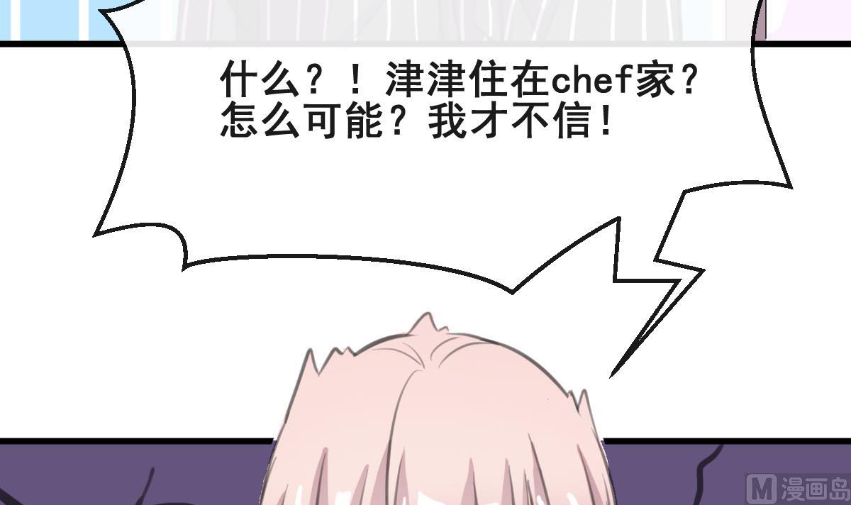 第15话 同居5